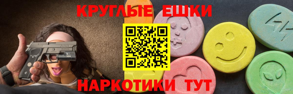 Ecstasy mix Южно-Сахалинск