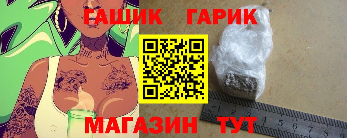 Гашиш Изолятор  Гашиш Ice-O-Lator  Вход с VPN  Южно-Сахалинск 