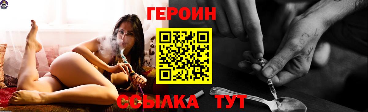 Цена  МАРИХУАНА  МАРИХУАНА  Cocaine  Южно-Сахалинск  ГАШИШ  ЭКСТАЗИ  NBOMe  Меф кристаллы  Вход с VPN 