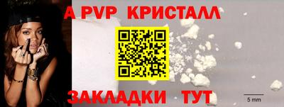ешки Можайск