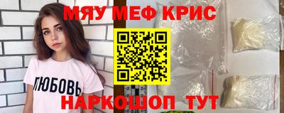 ешки Можайск