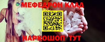 кокс Можга