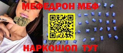 ешки Можайск