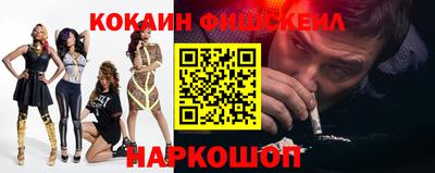 кокс Можга