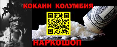 кокс Можга
