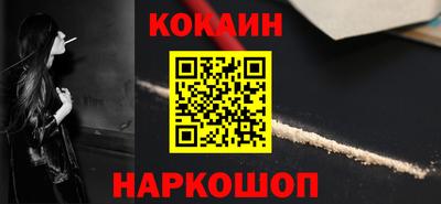 ешки Можайск