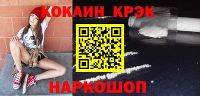 меф VHQ Моздок