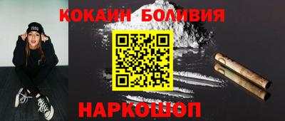 ешки Можайск