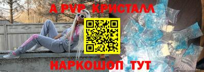 ешки Можайск