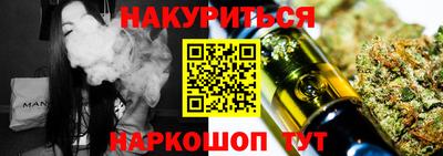 ешки Можайск