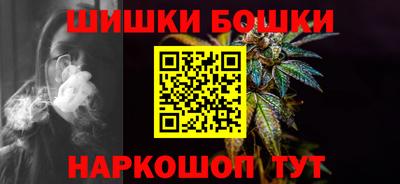 ешки Можайск