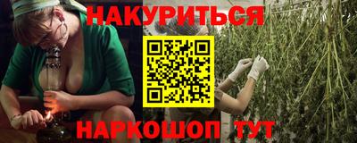 меф VHQ Моздок