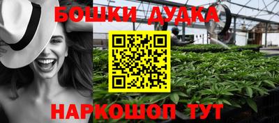 ешки Можайск