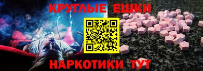 ешки Можайск