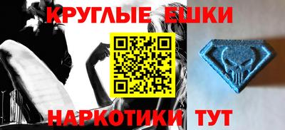 меф VHQ Моздок