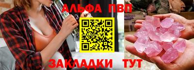 ешки Можайск
