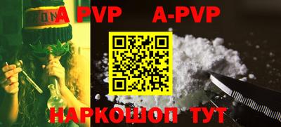 меф VHQ Моздок