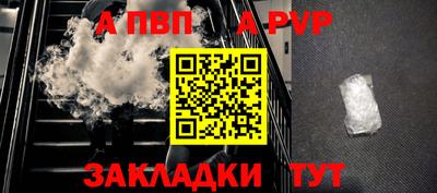 меф VHQ Моздок
