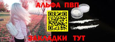 кокаин премиум Нальчик