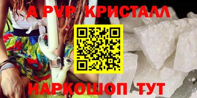 меф VHQ Моздок