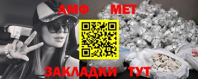 ешки Можайск
