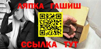 ешки Можайск