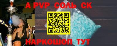 меф VHQ Моздок