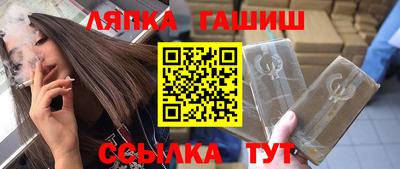 spice Наро-Фоминск