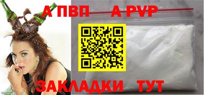 ешки Можайск