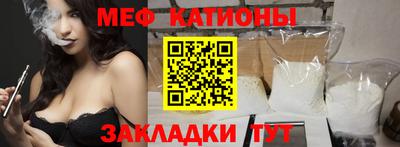 меф VHQ Моздок