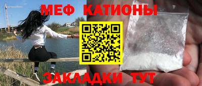 ешки Можайск