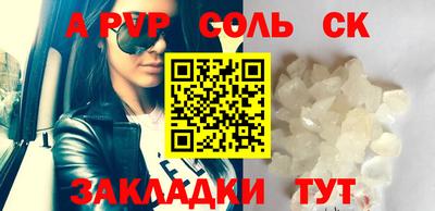 кокс Можга