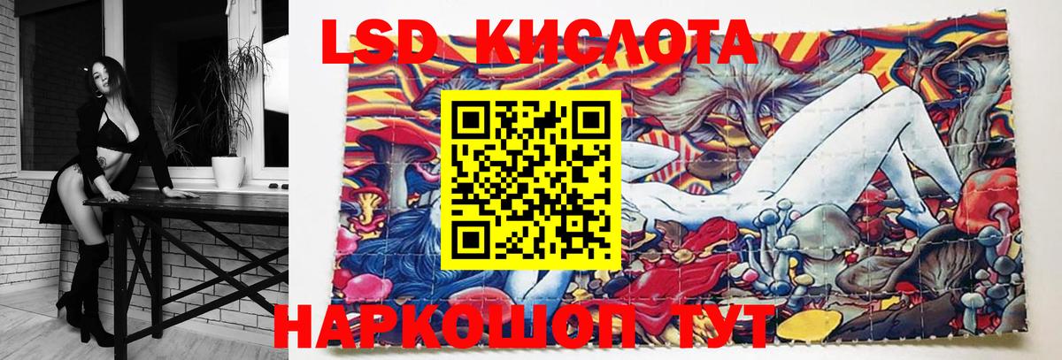 ЛСД экстази  Лсд 25 экстази ecstasy  Вход с VPN  Лсд 25 экстази ecstasy  Южно-Сахалинск 