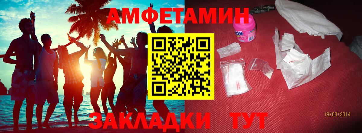 Метамфетамин винт Южно-Сахалинск