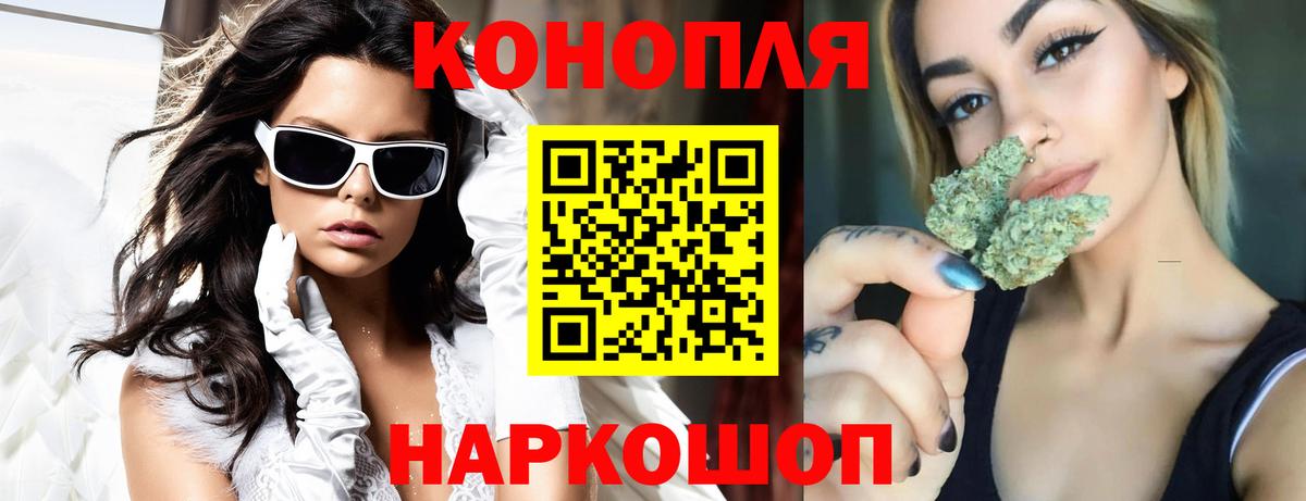 Шишки марихуана White Widow Южно-Сахалинск